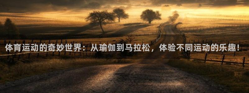 vsport体育官网下载招商电话号码是多少号：体育运