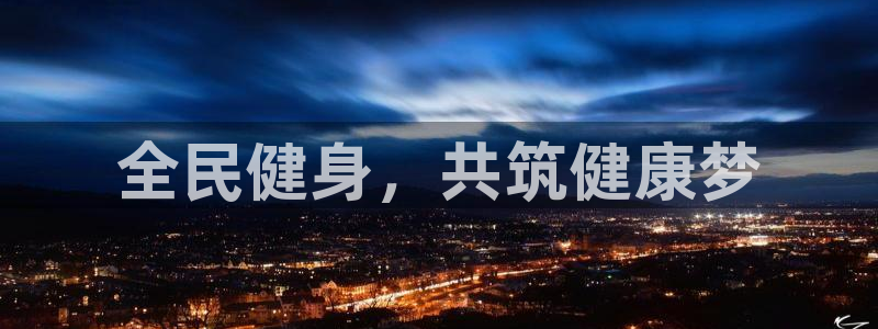 vsport体育官网下载平台