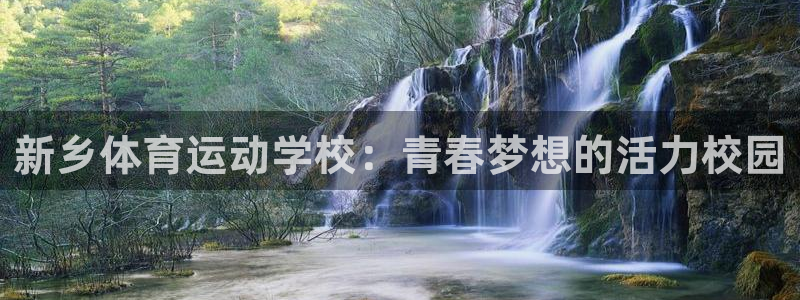 vsport体育官网下载开户