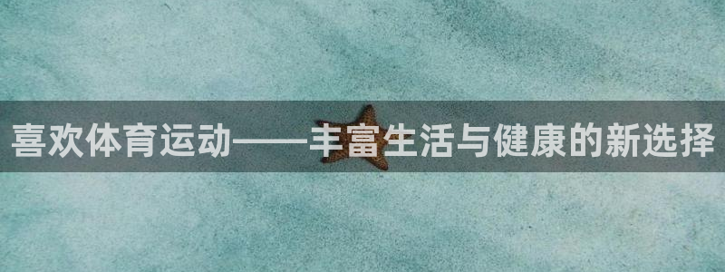 vsport体育官网下载招商电话地址